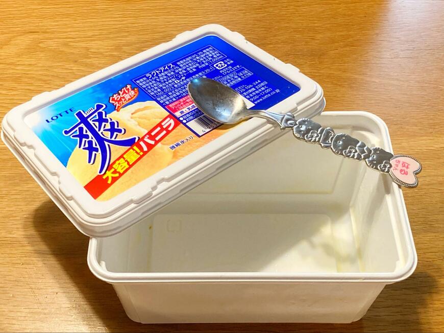 完食したアイス