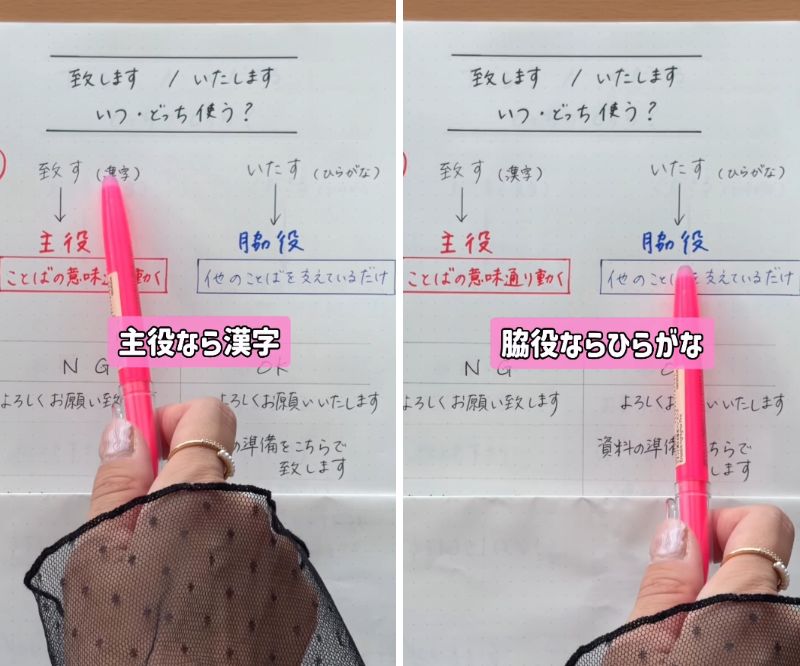 出所：<u><a href="https://www.instagram.com/reel/DeLcABlPUPr/?utm_source=ig_web_copy_link&mdxt=MWQ1ZGUxMzBkMA==&srtk=MWQ1ZGUxMzBkMA==" target="_blank">@yucchi_manner</a></u>