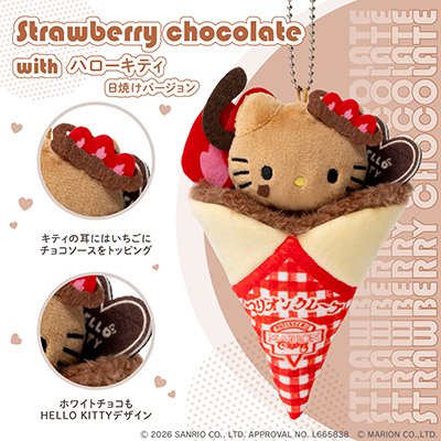 チョコづくしのクレープに包まれた日焼けデザインのHELLO KITTY