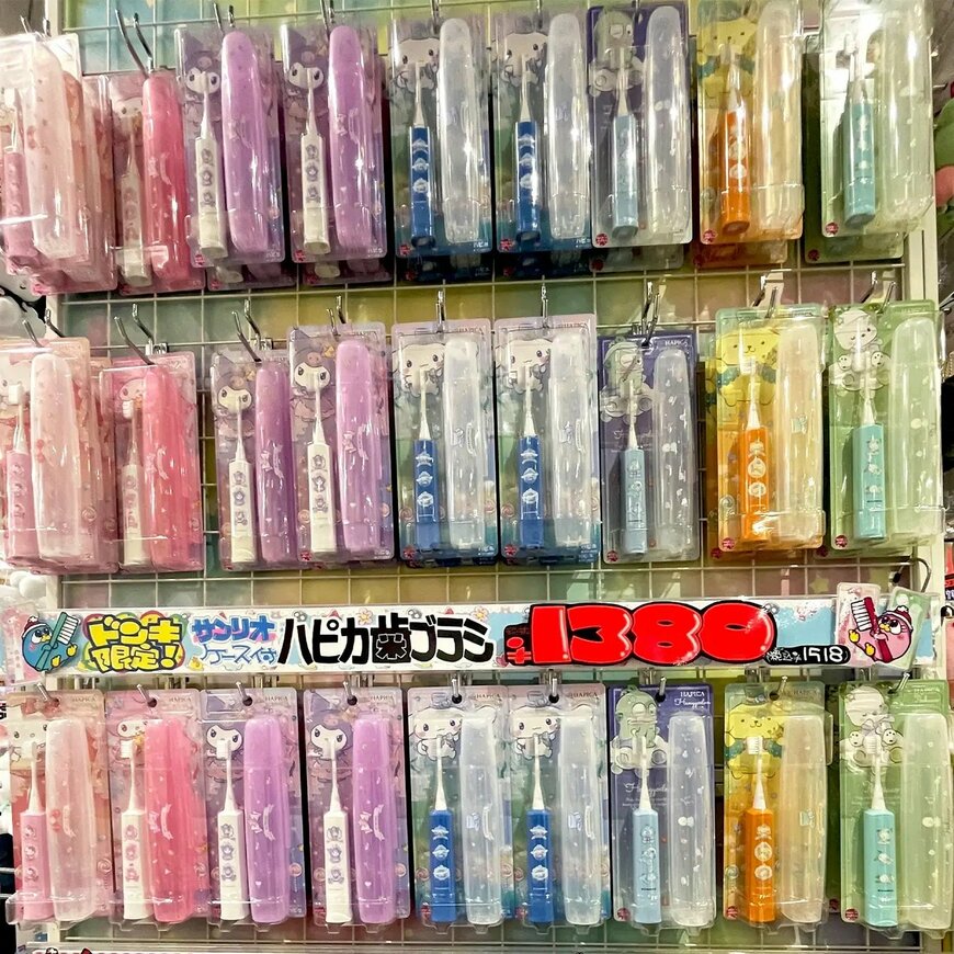 ドン・キホーテ公式 サンリオキャラクターズ 電動付歯ブラシ HAPIKA ハードケース付きの画像を見る