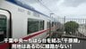 【京成千原線】「ホームはあるのに線路がない！」用地はあるのに線路を敷いていないのはなぜ…首都圏にある「中途半端」な路線を紹介