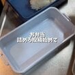 【男子高校生弁当】〈ちくわの磯辺揚げ〉と〈しゃけ〉がどーん！インパクトばっちりなお弁当が話題