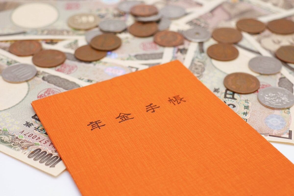 【次の年金支給は4月】4月15日に標準夫婦が「約46万円」支給される理由とは?「国民年金と厚生年金」2025年度は標準夫婦でいくら増えるのか ...