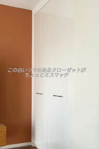 「クオリティ高すぎ！」シンプルな〈ホワイトのクローゼット〉→美しい花柄のリメイクシートでおしゃれに大変身