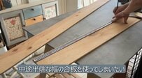【築40年中古戸建をセルフリノベ】デッドスペースを有効活用！ドア上に収納棚をDIY