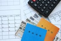 【最新】「国民年金保険料」みんな納付してる？《都道府県別》納付率が最も高い・低いのはどこ？
