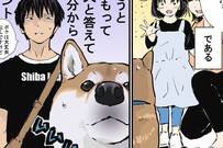 「ワンちゃんを撫でていいですか？」聞かれたときの犬の飼い主の気持ちを描いた漫画にツイッターで反響 - 「わかりみが深い」「めちゃわかる」と共感の声