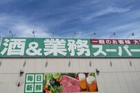 1玉36円!?業務スーパーの「冷凍讃岐うどん」コスパ最強と話題。アレンジ力も