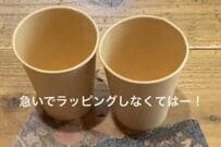 【真似したい】100均のペーパーと紙コップで...→バレンタインにピッタリな可愛い〈簡単ラッピング〉が完成