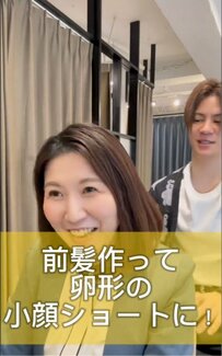 【激的イメチェン】髪が跳ねる悩みを持つワンレンボブの女性　プロのテクニックで前髪ありの大人ショートへ大変身