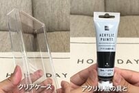 【100均DIY】簡単！ダイソーのクリアケースが「高級感あふれるオシャレケース」に変身