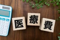 【75歳以上・後期高齢者医療制度】医療費「1割・2割・3割」年収いくらで何割負担になる？