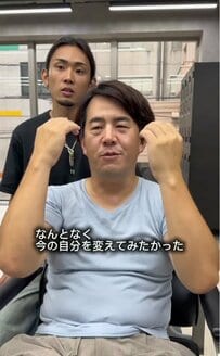 「なんとなく変わりたかった」と来店した男性がパーマとカットでイケオジに変身