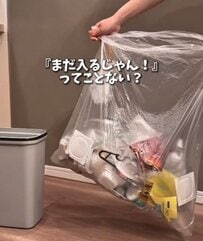 【100均DIY】ダイソーの〈ゴミ袋ホルダー〉→ゴミ袋交換のストレスを一気に解消する〈移動式ゴミ箱台〉に大変身！「早速見てきます！」と話題