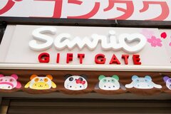 「大人かわいい新境地」粧美堂×ハローキティ「モノトーンリボンシリーズ」が登場！全6種アイテムをチェック