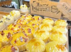 大阪府の道の駅で味わう「米粉蒸しパン」とは？4種類の個性豊かな味わいに「全部おいしい」「しっとりもちもち」
