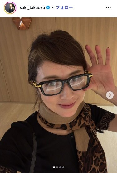 高岡早紀のInstagram投稿