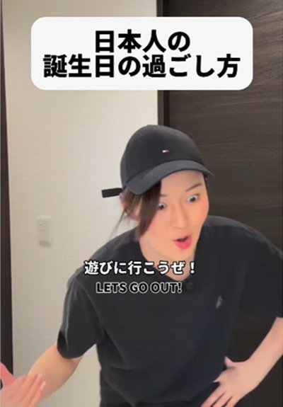 遊びに行こうぜと誘う外国人