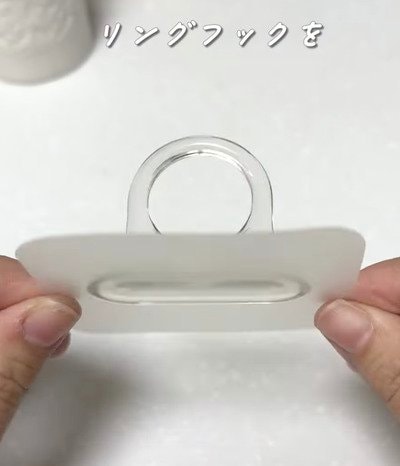 使用するリングフック