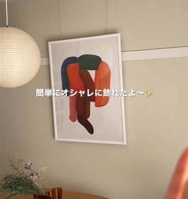 投稿の画像