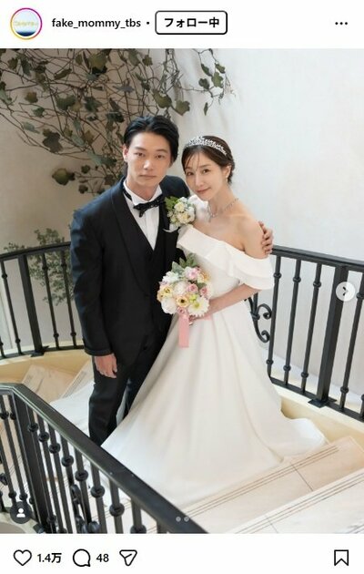 ドラマ「フェイクマミー」のInstagram投稿