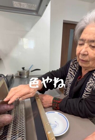86歳のおばあちゃん