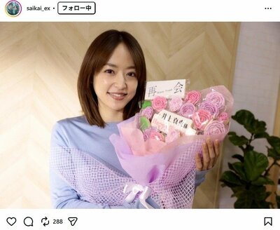 『再会〜Silent Truth〜』公式Instagram投稿