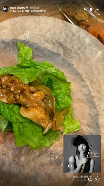 工藤静香のInstagram投稿