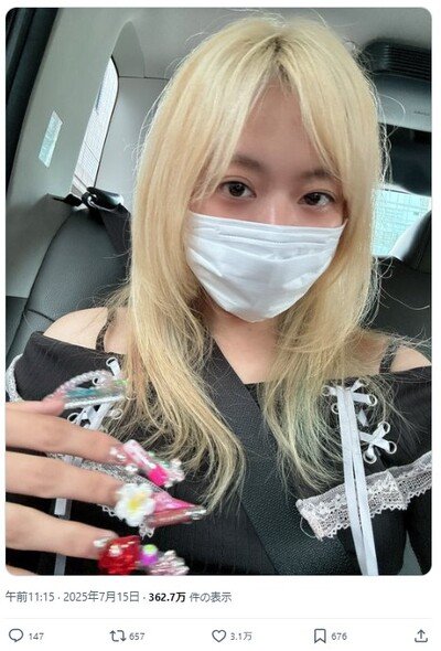 エルフ荒川のInstagram投稿