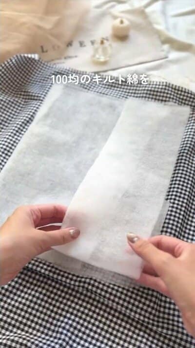 ギンガムの布と100均のキルト綿