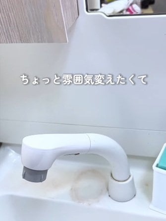 ダイソーの商品を使ったDIY