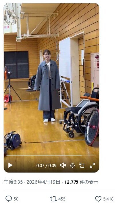 有村架純のInstagram投稿