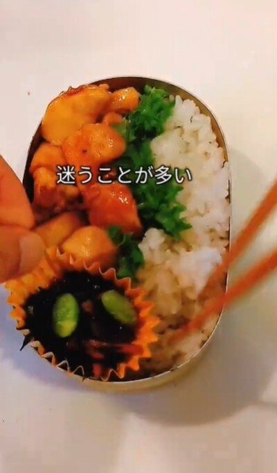 投稿動画のワンシーン