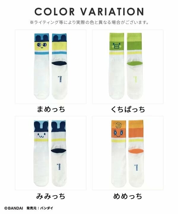 全種類集めてローテーションを楽しむのもおすすめ