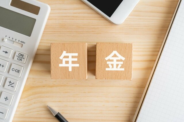 マイナンバーとは？話題の年金用語を解説
