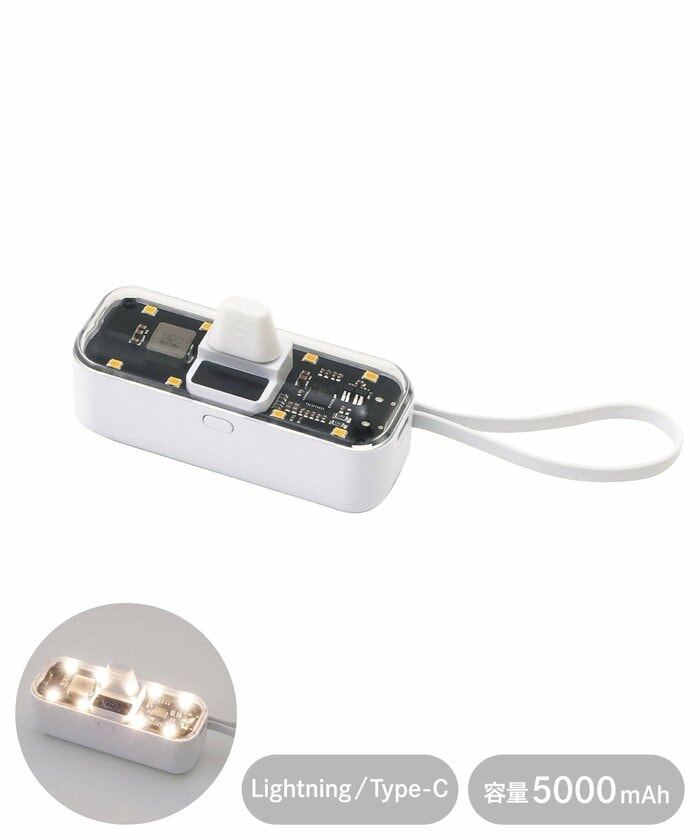 「LEDライト付きクリアモバイルバッテリーライトニング（2200円）」