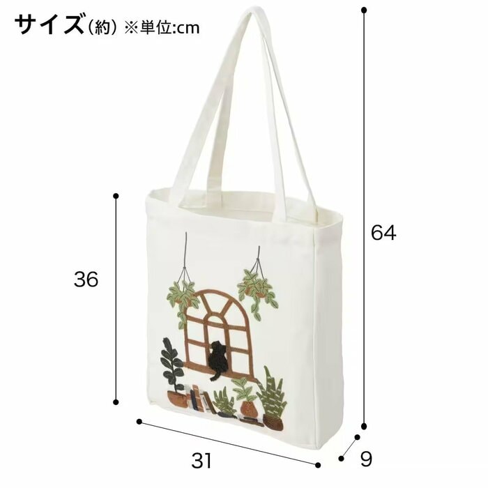 初夏の軽やかなコーディネートにも自然に溶け込んでくれます