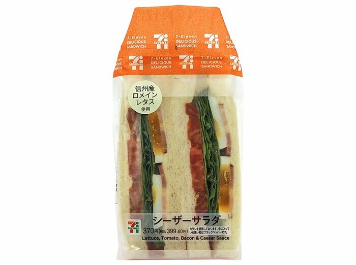 セブン-イレブンの新商品その2