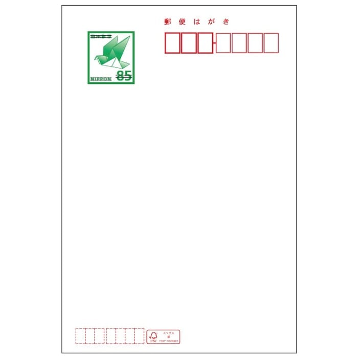 寒中見舞いは「松の内」が明けてから「立春」までの間に送るのが一般的です