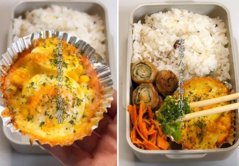 出所：@bakunobi_bento