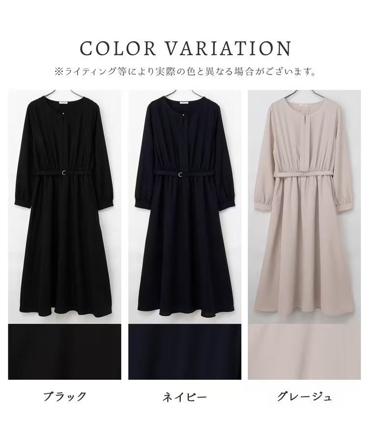 出所：ハニーズ公式　ラインストーン付ワンピ