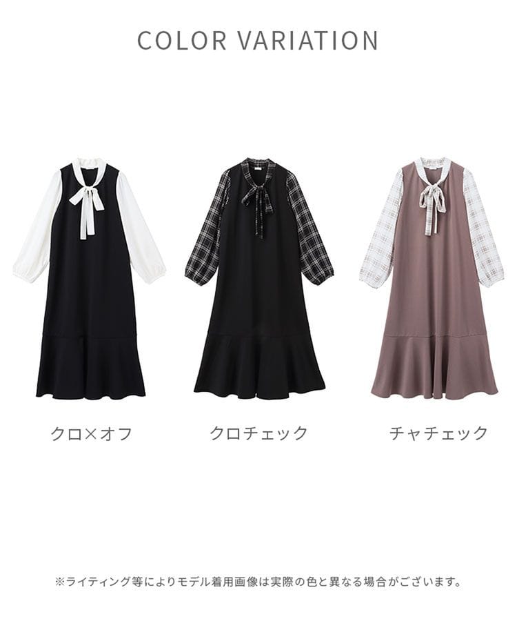 出所：ハニーズ公式通販 ボウタイワンピース