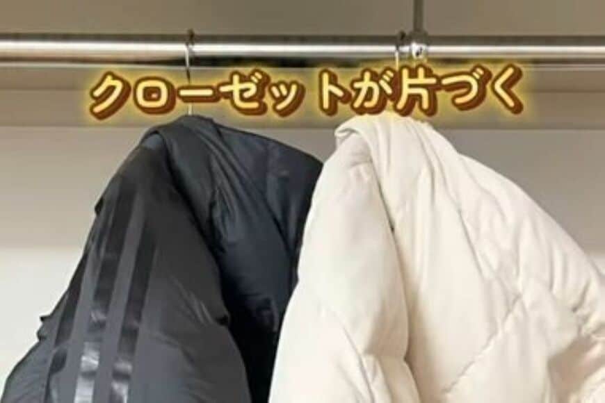 【やってみます】クローゼットのかさばる洋服が…→劇的にスッキリさせる3つのアイデアで「スッキリ空間」にガラリ変身