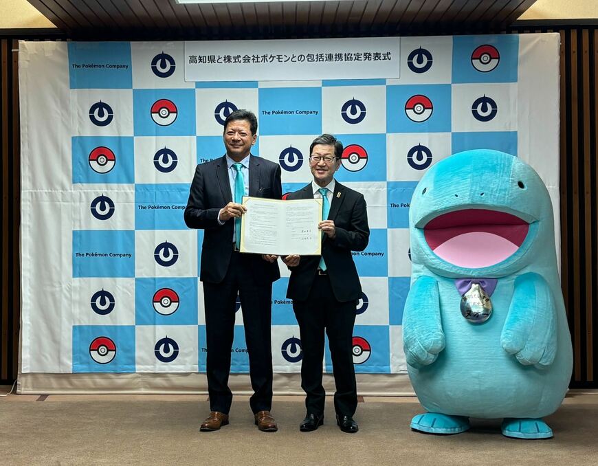 出所：株式会社ポケモン「株式会社ポケモンと高知県が、包括連携協定を締結　みずうおポケモンの「ヌオー」が「高知だいすきポケモン」に就任！」