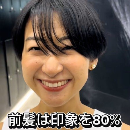 【大変身】前髪は印象の80％！？女性が前髪カットでイメチェン！大人っぽい印象から若々しく爽やかな印象に！