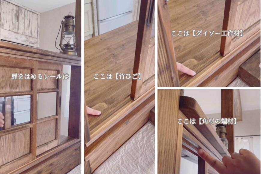 出所：＠monatelier.chana