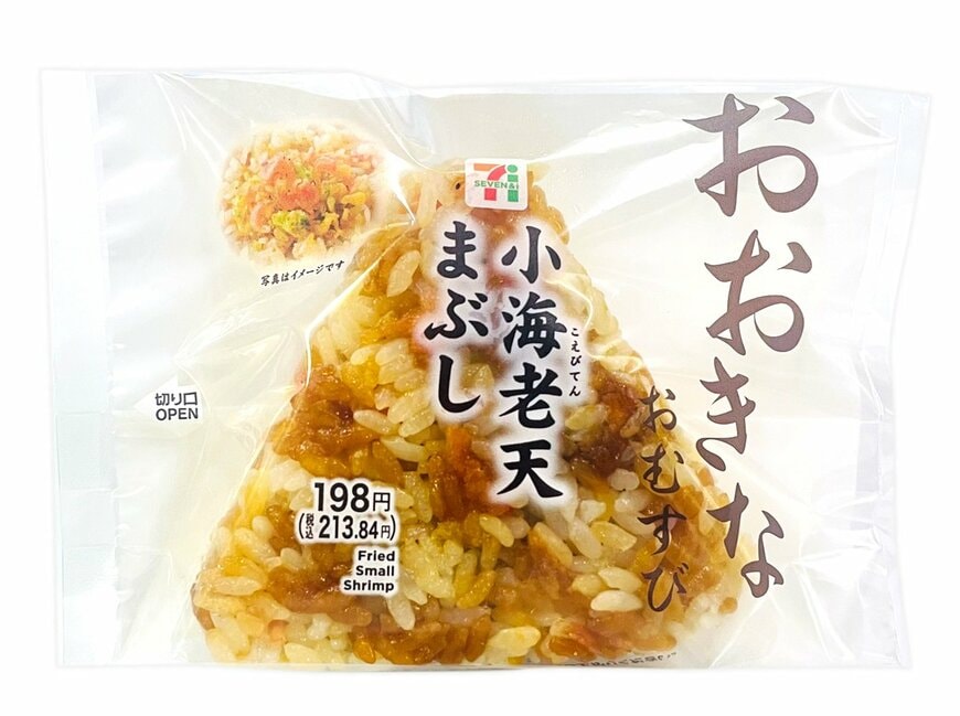 出所：株式会社セブン‐イレブン・ジャパン「今週の新商品」