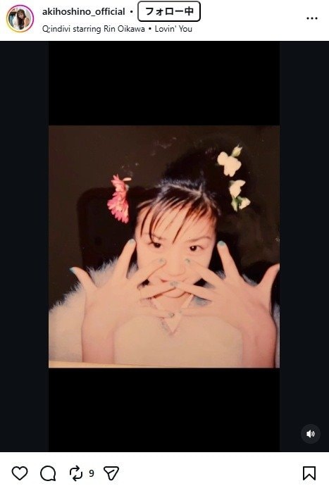 出所：ほしのあきのInstagram（＠akihoshino_official） 参照日：2026年1月13日