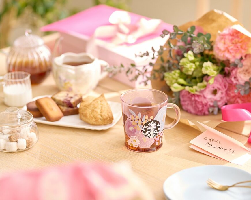 画像出典：スターバックス公式
