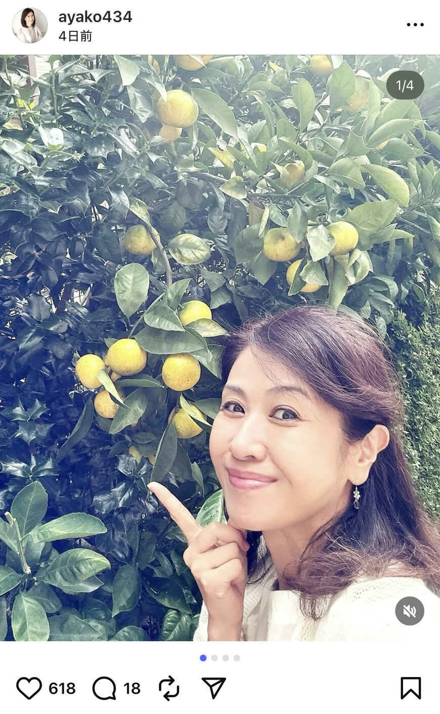 出所：小林綾子のInstagram（＠ayako434） 参照日：2025年10月24日